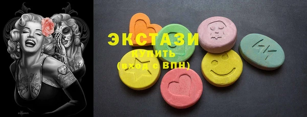 MDMA Белоозёрский