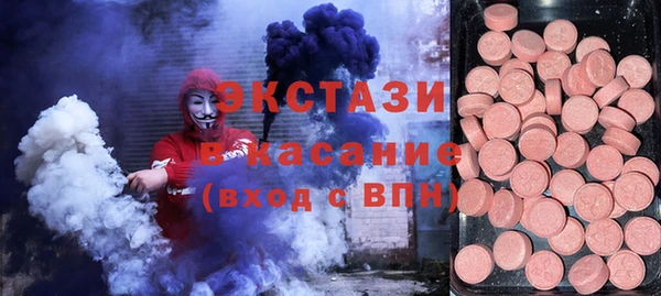 MDMA Белоозёрский